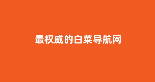 足球现金网