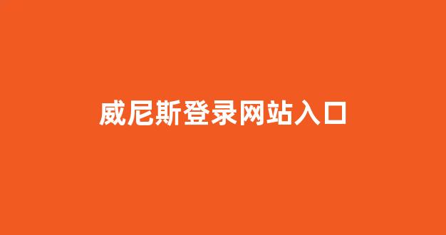 全网担保网靠谱吗