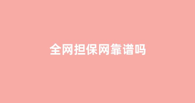 白菜体育官网
