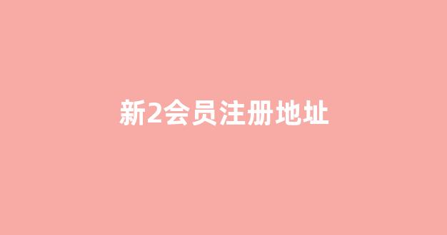 白菜系统登录平台