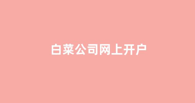 welcome新2登录