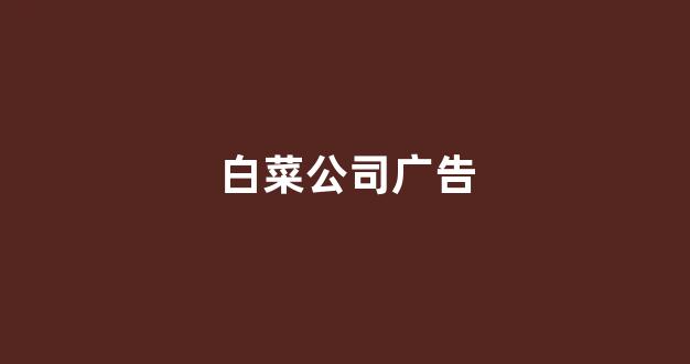 新2会员登录大全