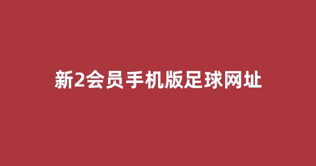 lol白菜网哪个靠谱