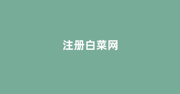 银河直营正网