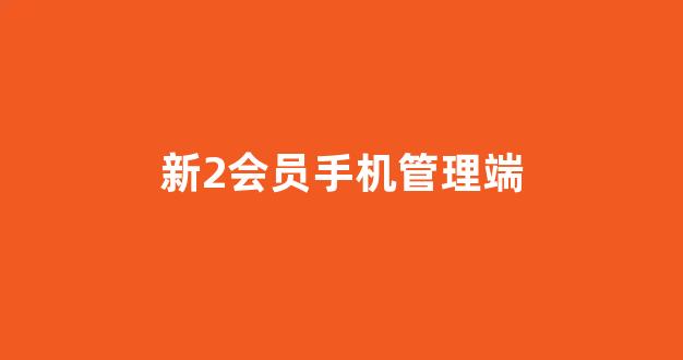 足球白菜网