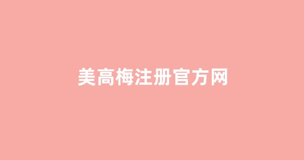 365bet官方