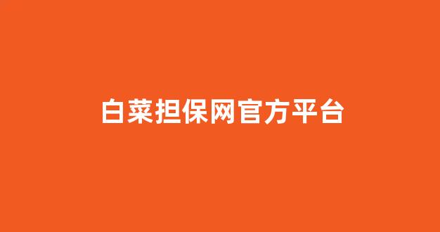 太阳城官网