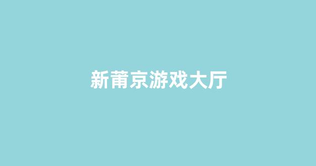 白菜开户