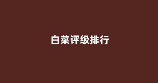 美高梅注册官方网