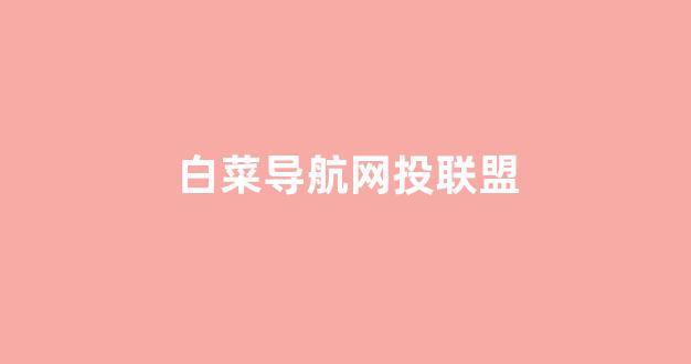 新2会员管理端·官方网站